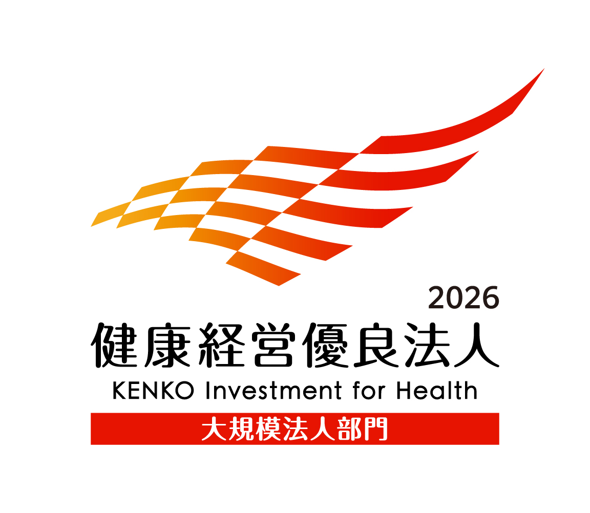 2026_kenko_rogo_1.jpg