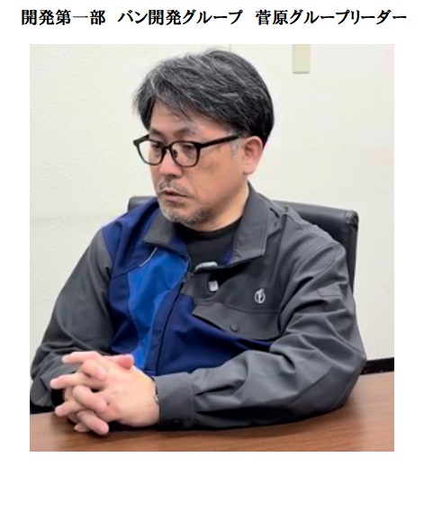 Karubo_Interview_1.jpg