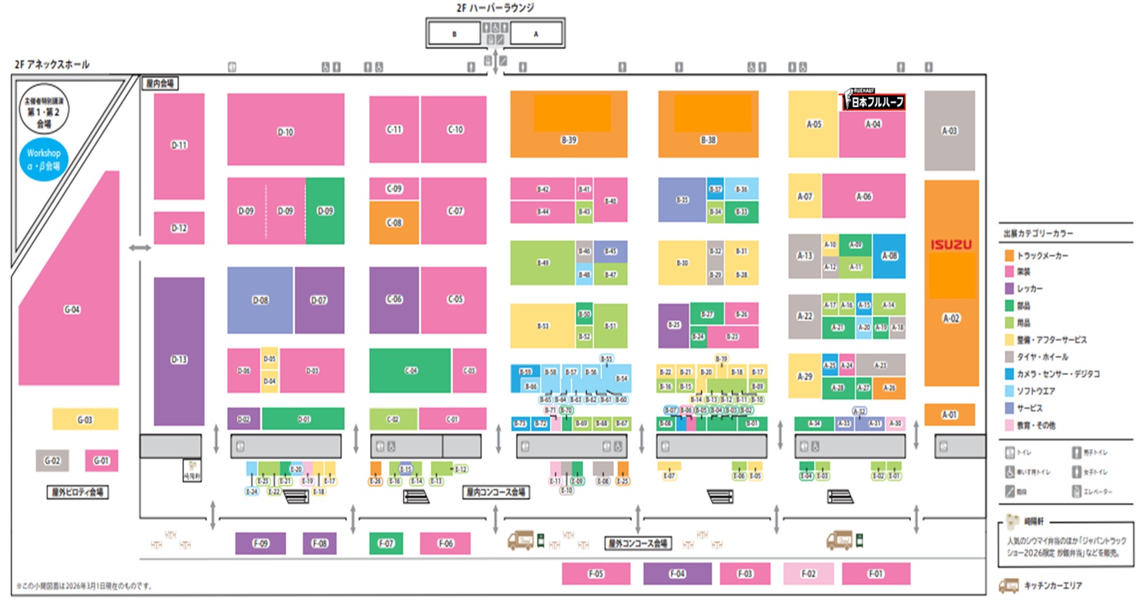 VENUE MAP.jpg
