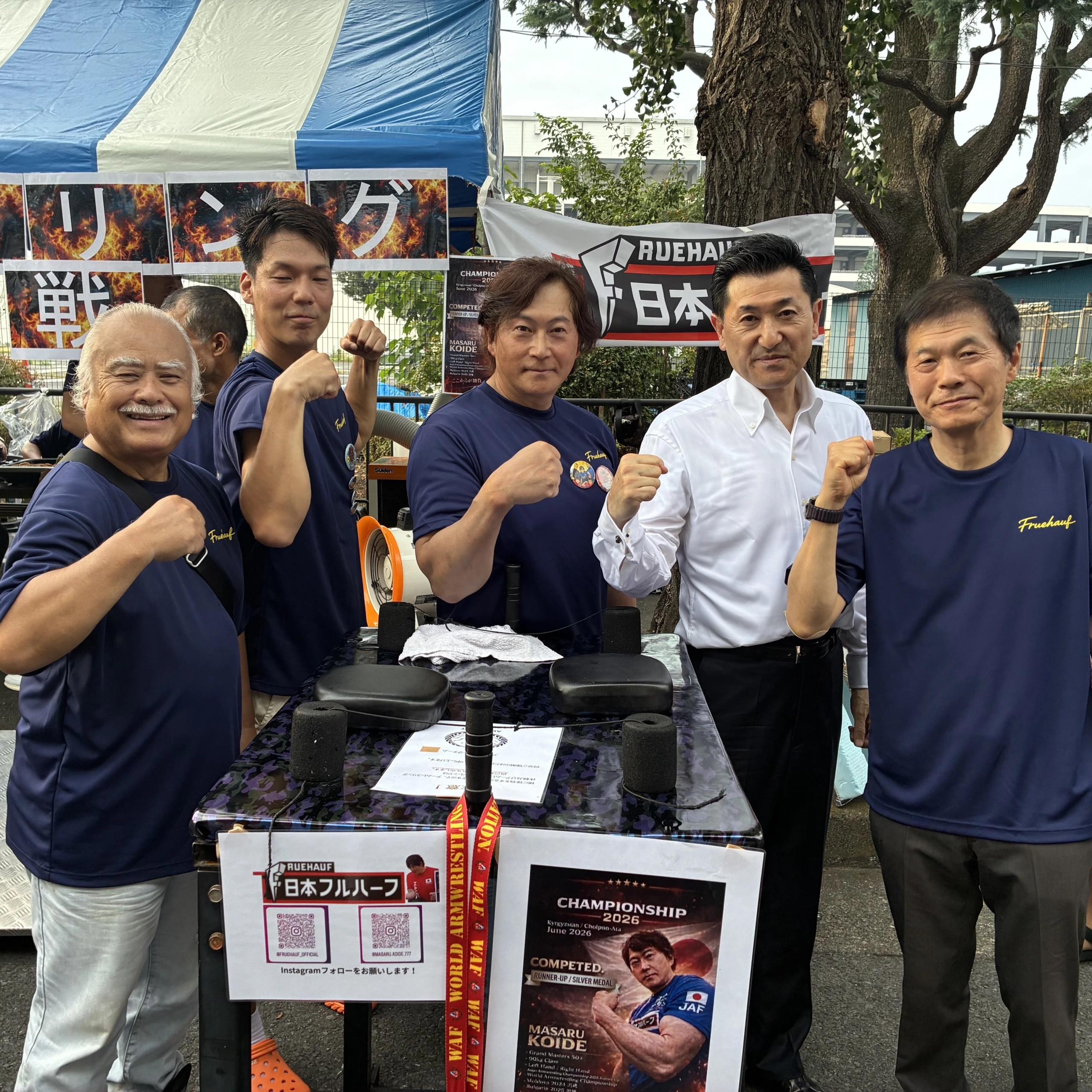 2026_Kinrosai_1.webp