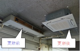 air_conditioner.jpg