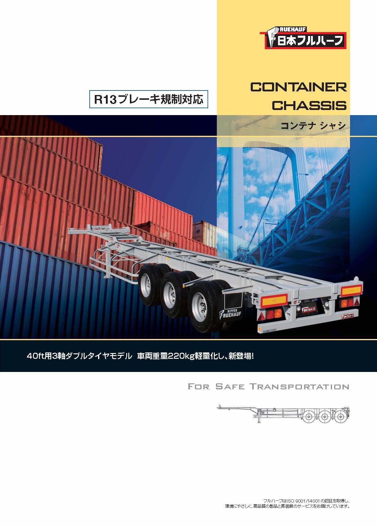 Container Chassis Trailer