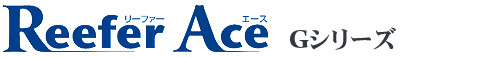 Reefer_Ace G Series