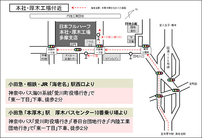 九州支店