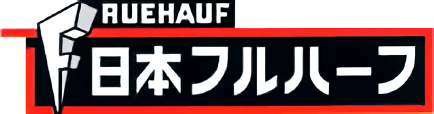 輸送用機器・バンボデーの製造・販売なら「日本フルハーフ株式会社」