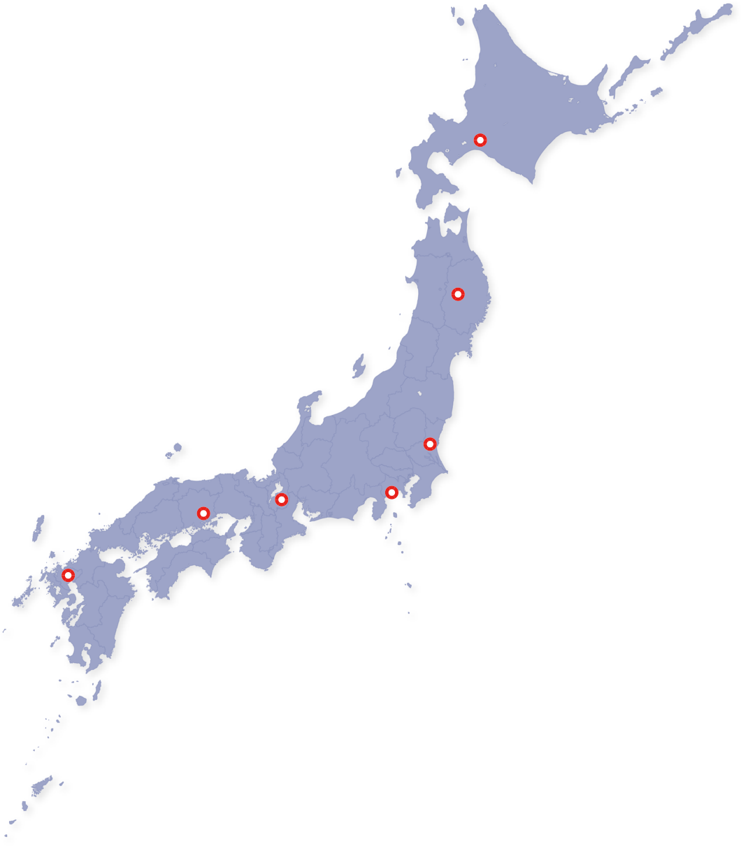 全国展開のサービス拠点