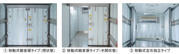 ハードパネルタイプ