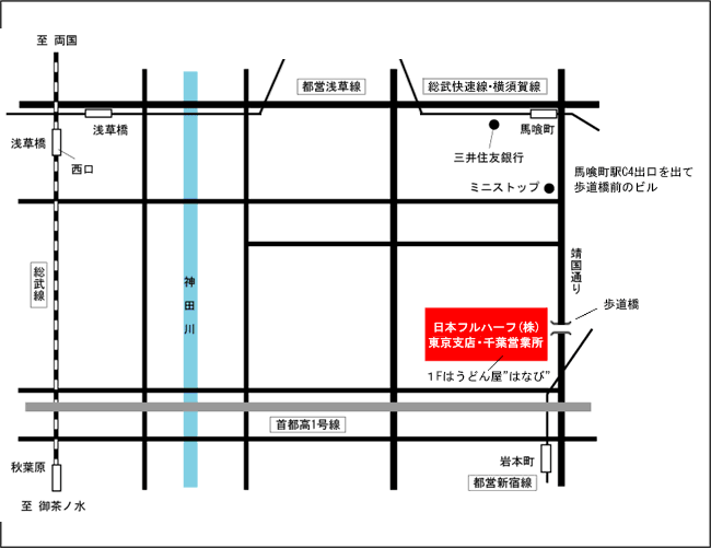 九州支店