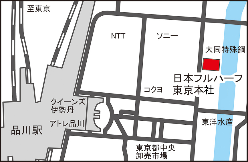 東京事務所移転のお知らせ